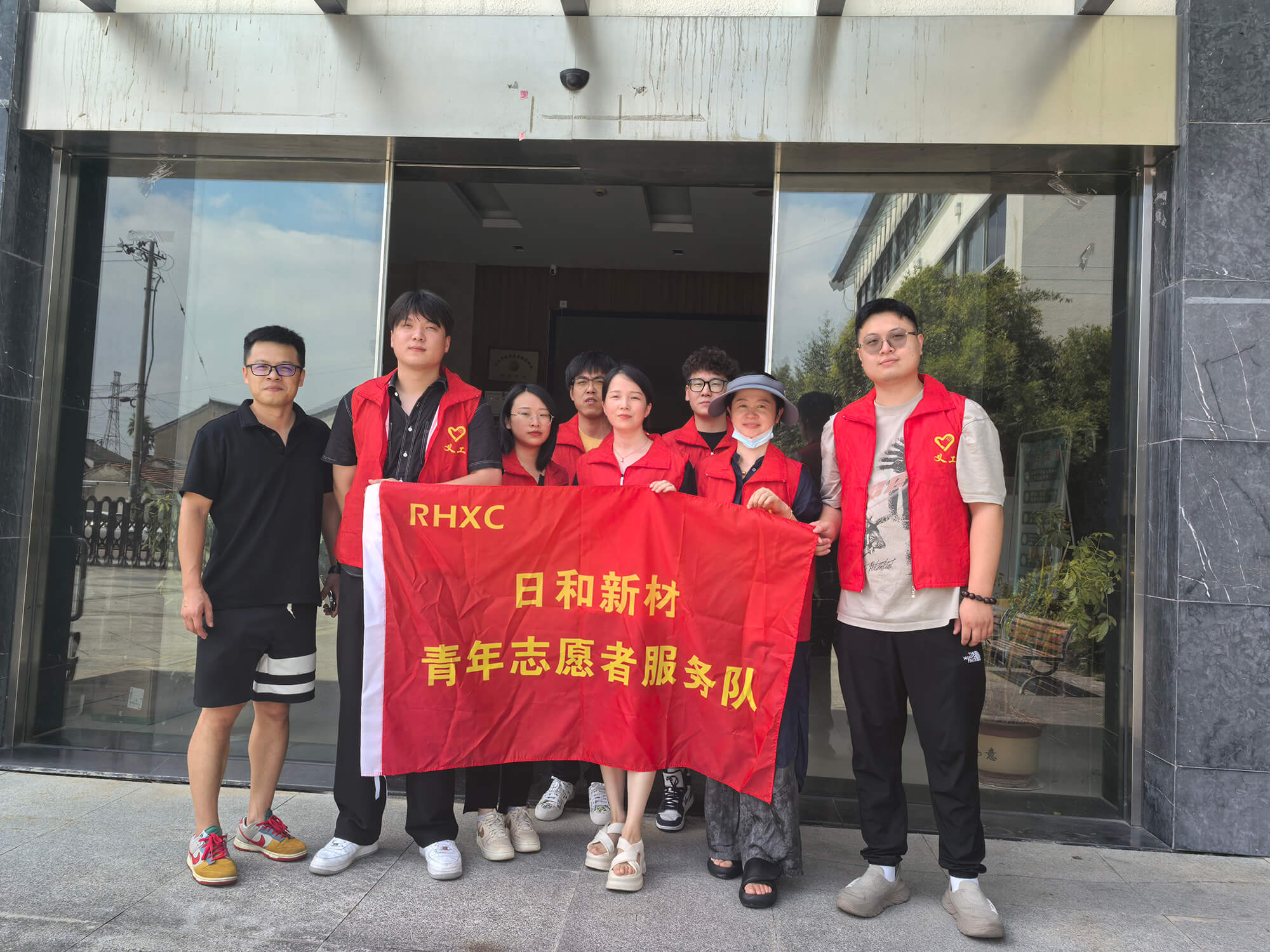 青年志愿服务队