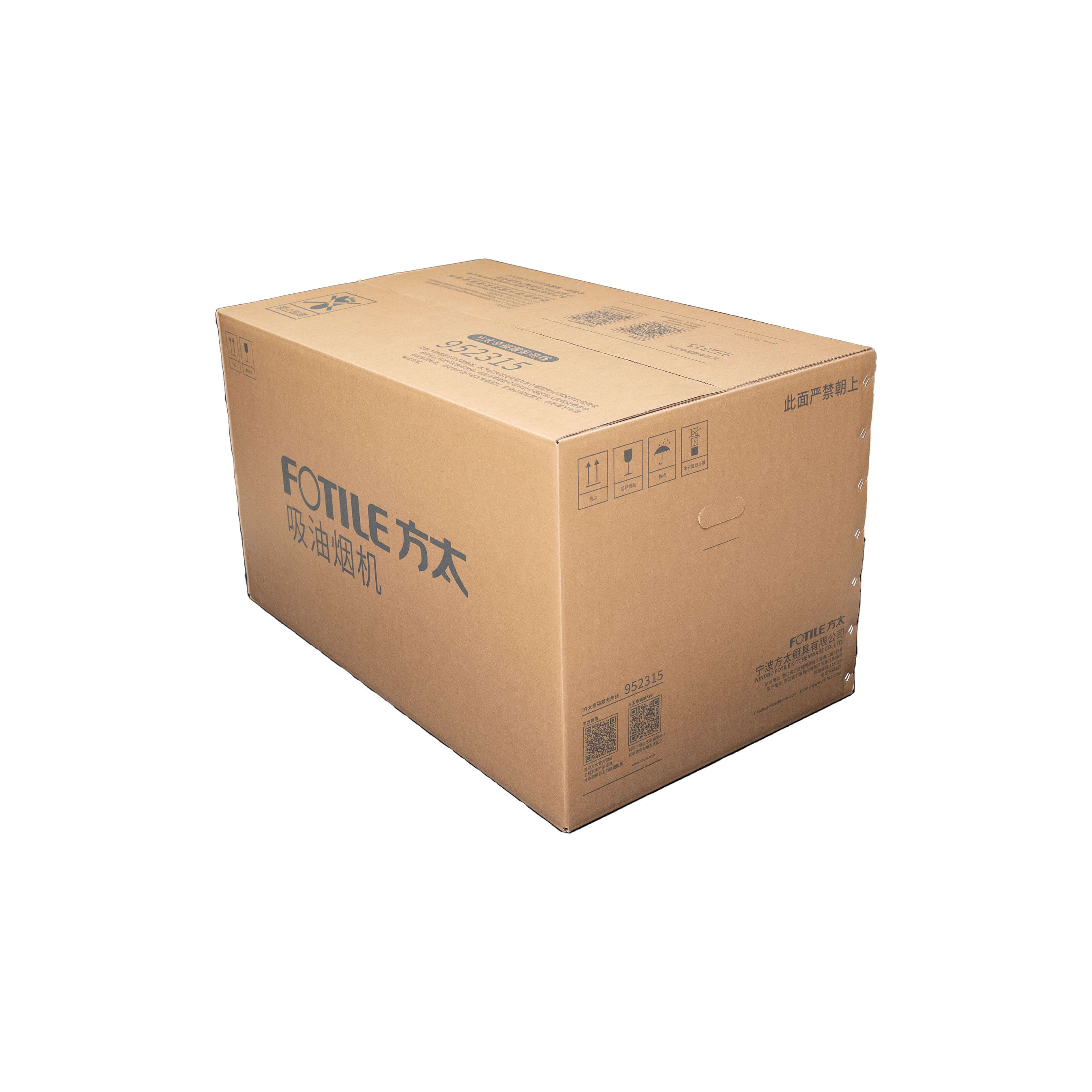 外包装瓦楞纸箱